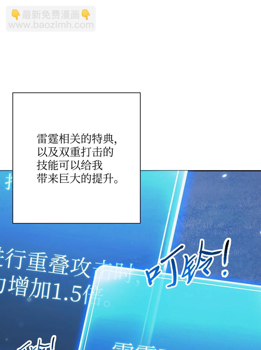 151 转职成功(1/3)-第151话