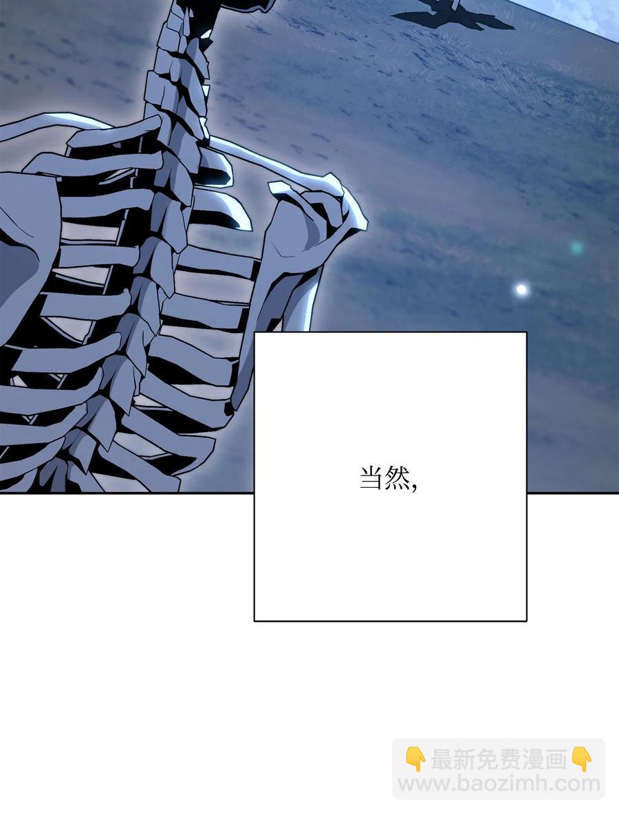 151 转职成功(1/3)-第151话