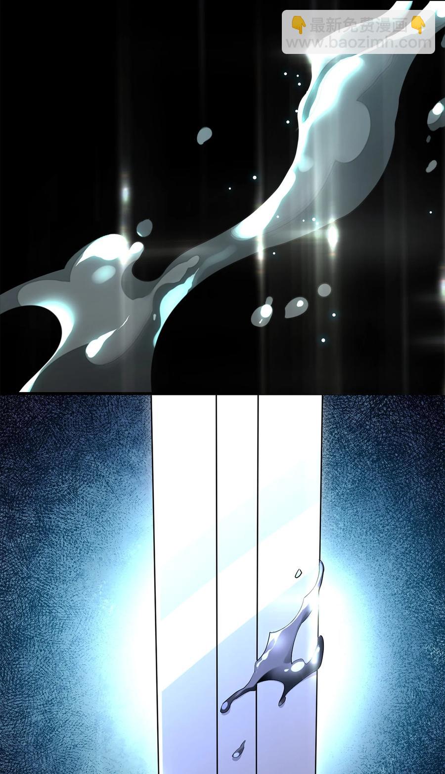 151 转职成功(1/3)-第151话