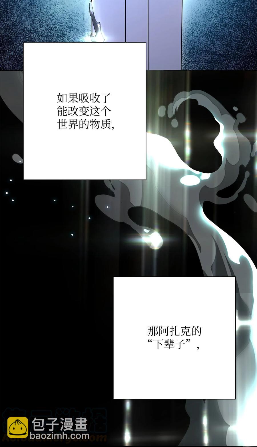 151 转职成功(1/3)-第151话