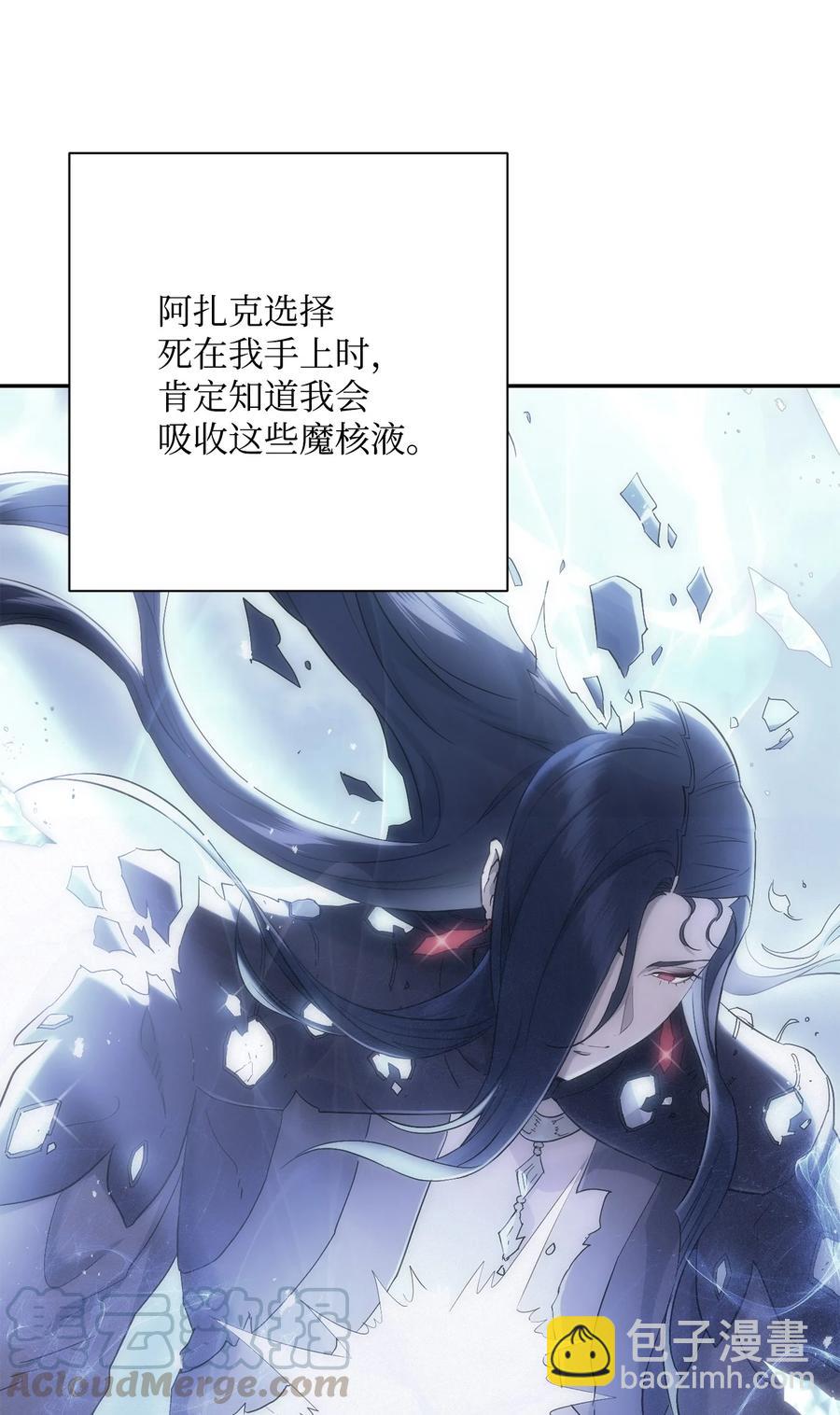 151 转职成功(1/3)-第151话