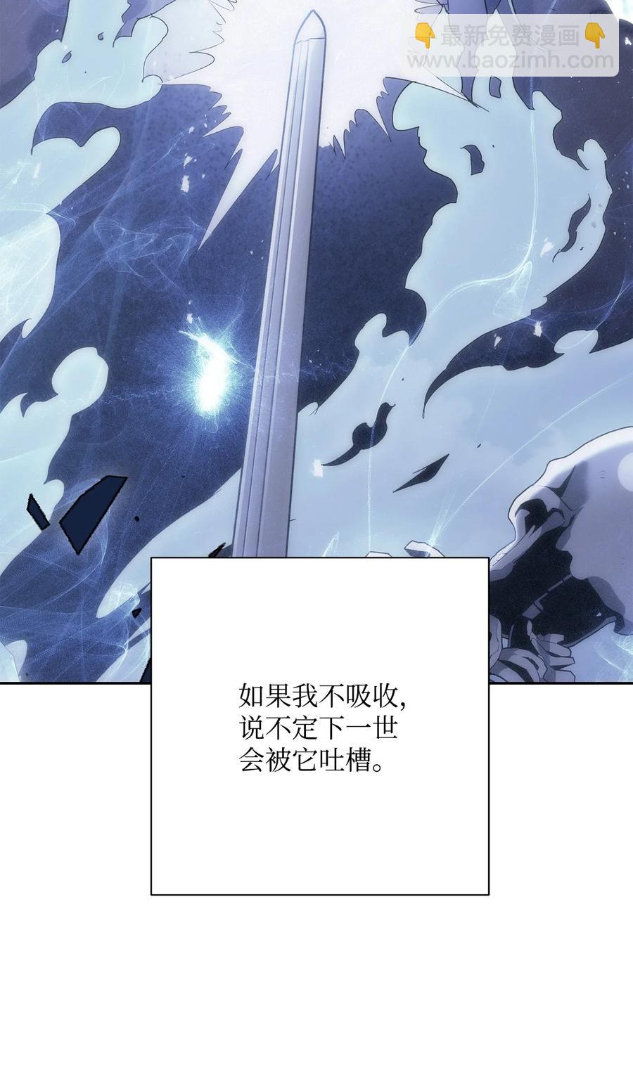 151 转职成功(1/3)-第151话