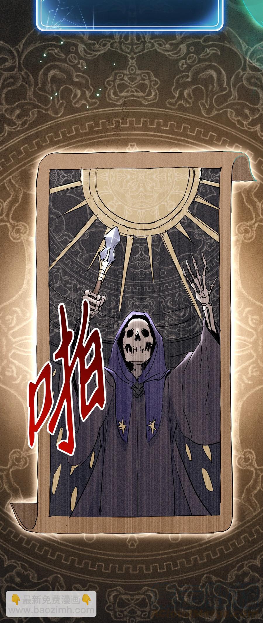 151 转职成功(1/3)-第151话