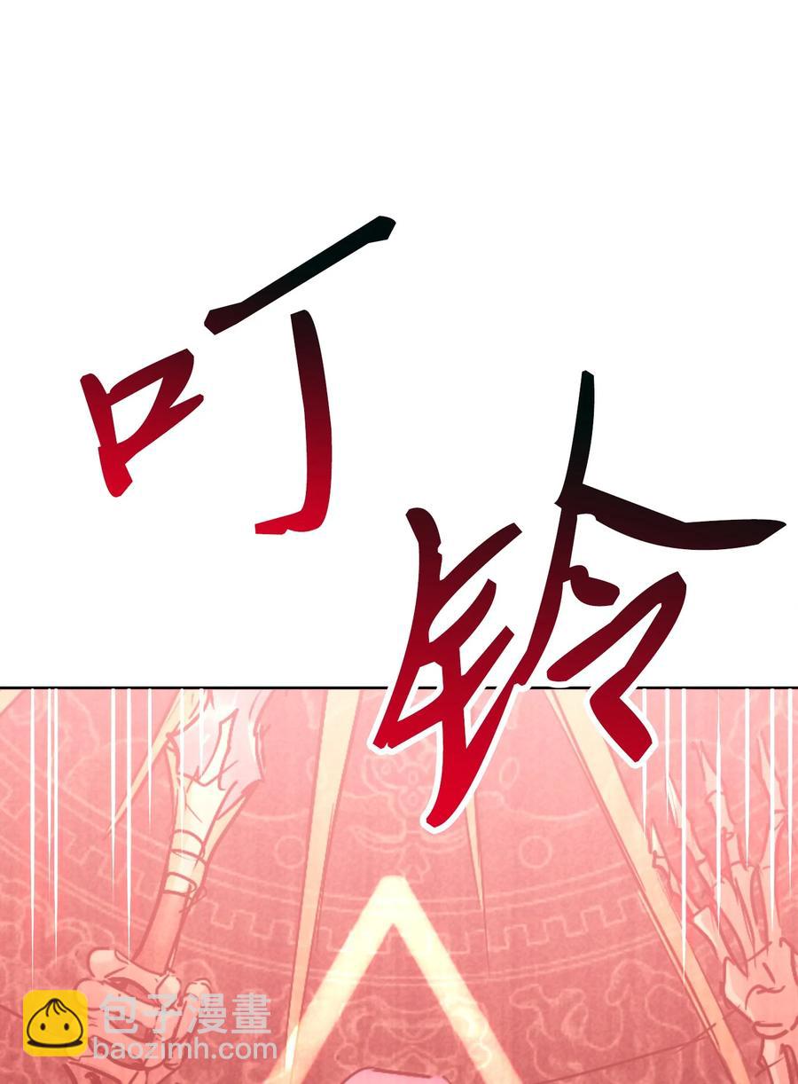 151 转职成功(1/3)-第151话