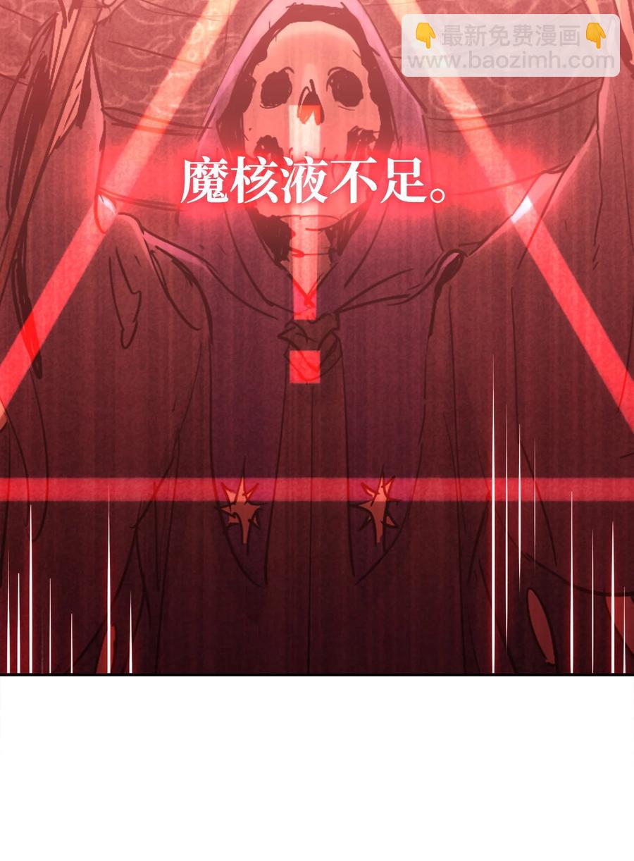 151 转职成功(1/3)-第151话