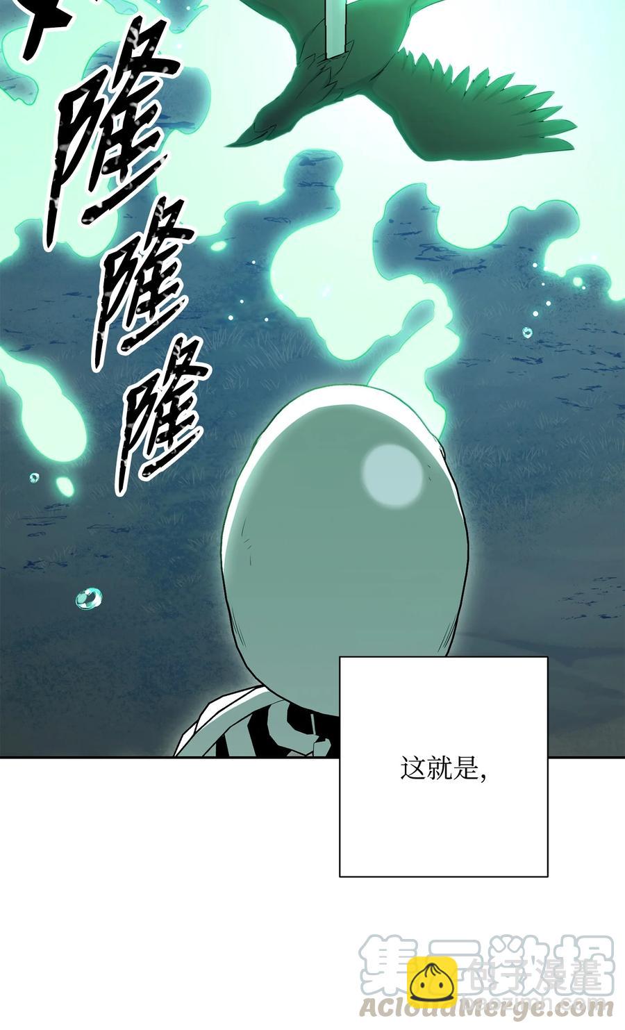151 转职成功(1/3)-第151话
