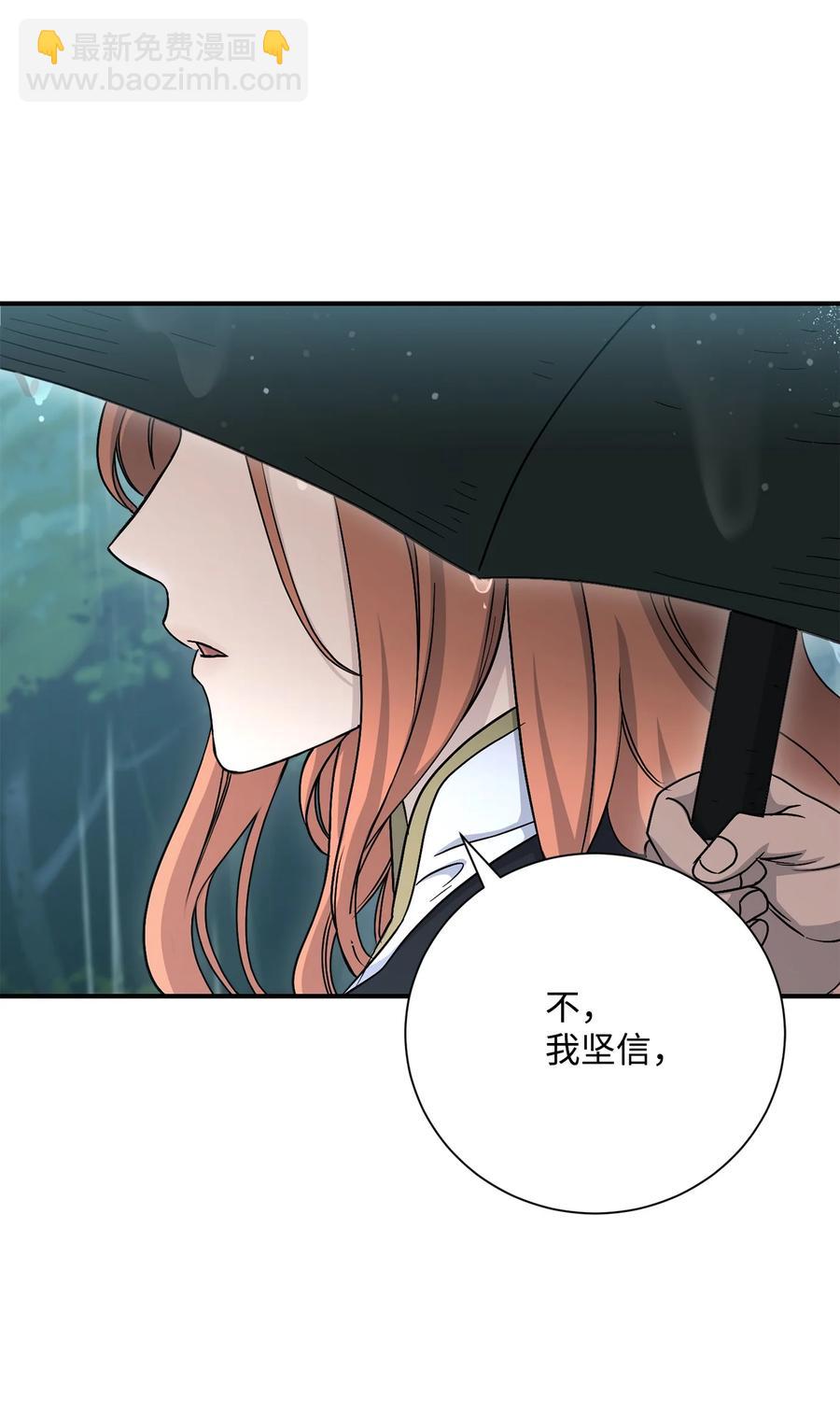 153 审核官(1/3)-第153话