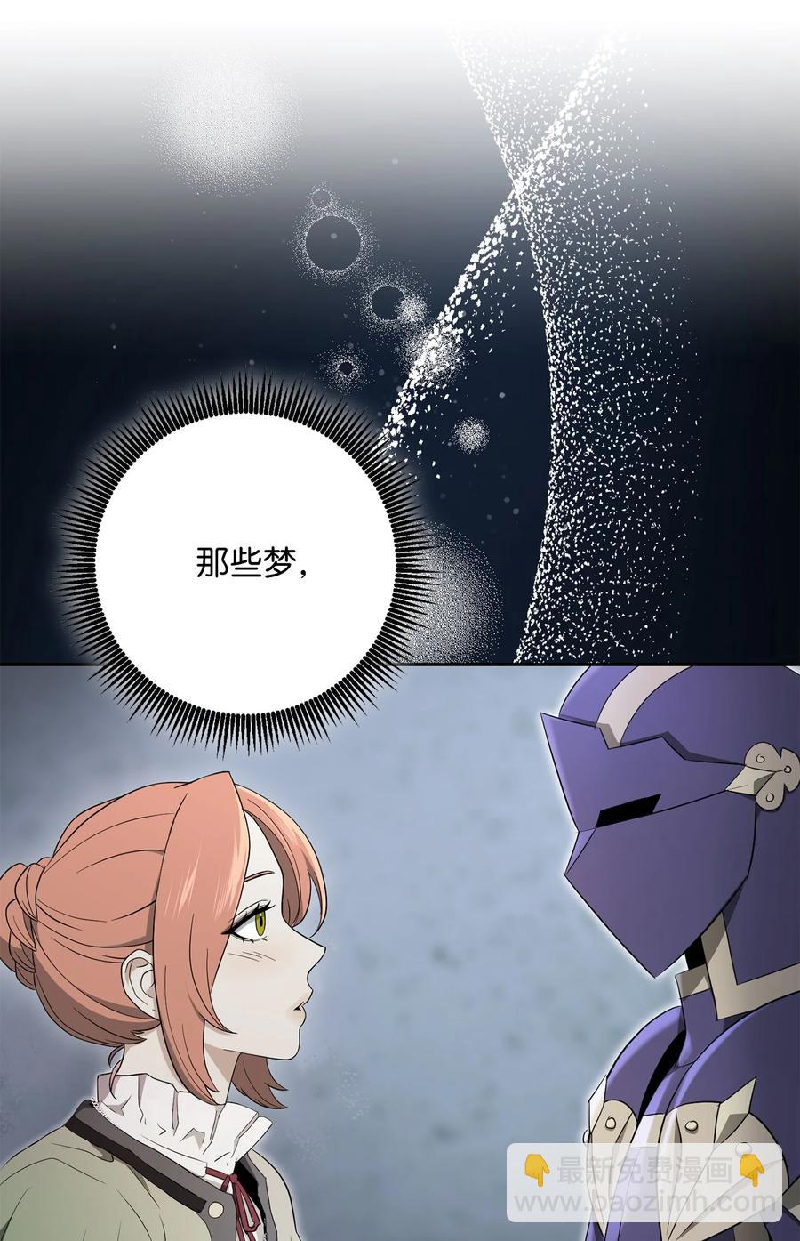 153 审核官(1/3)-第153话