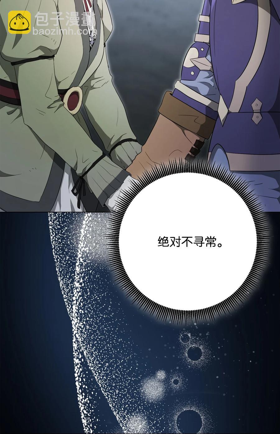 153 审核官(1/3)-第153话