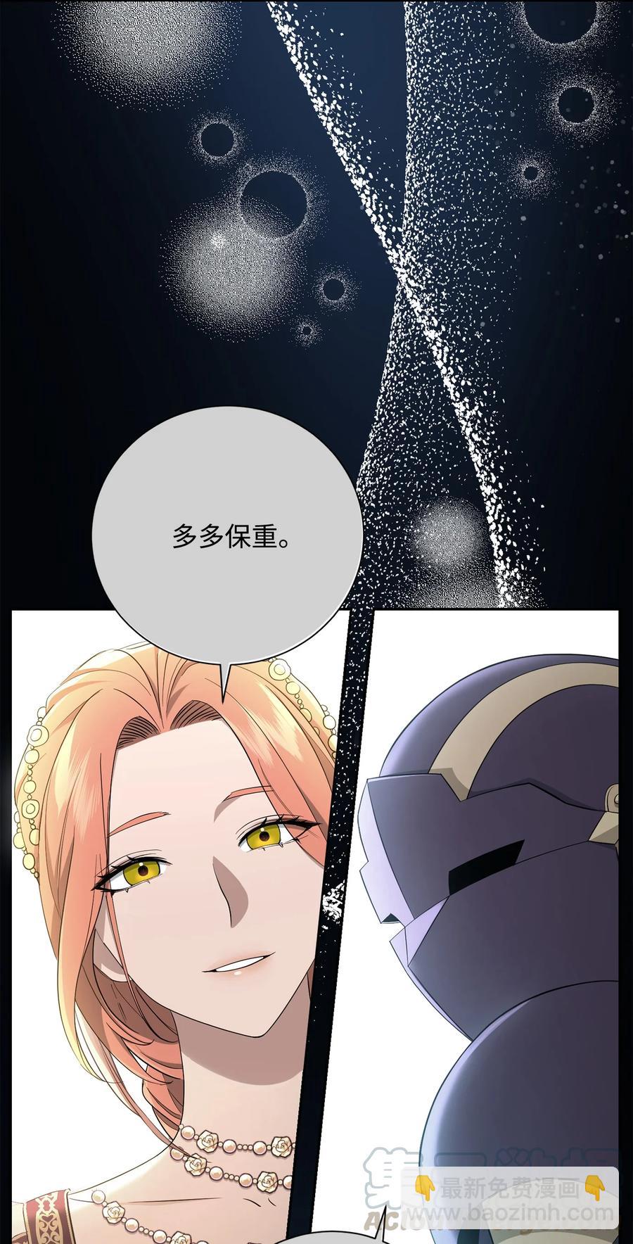 153 审核官(1/3)-第153话