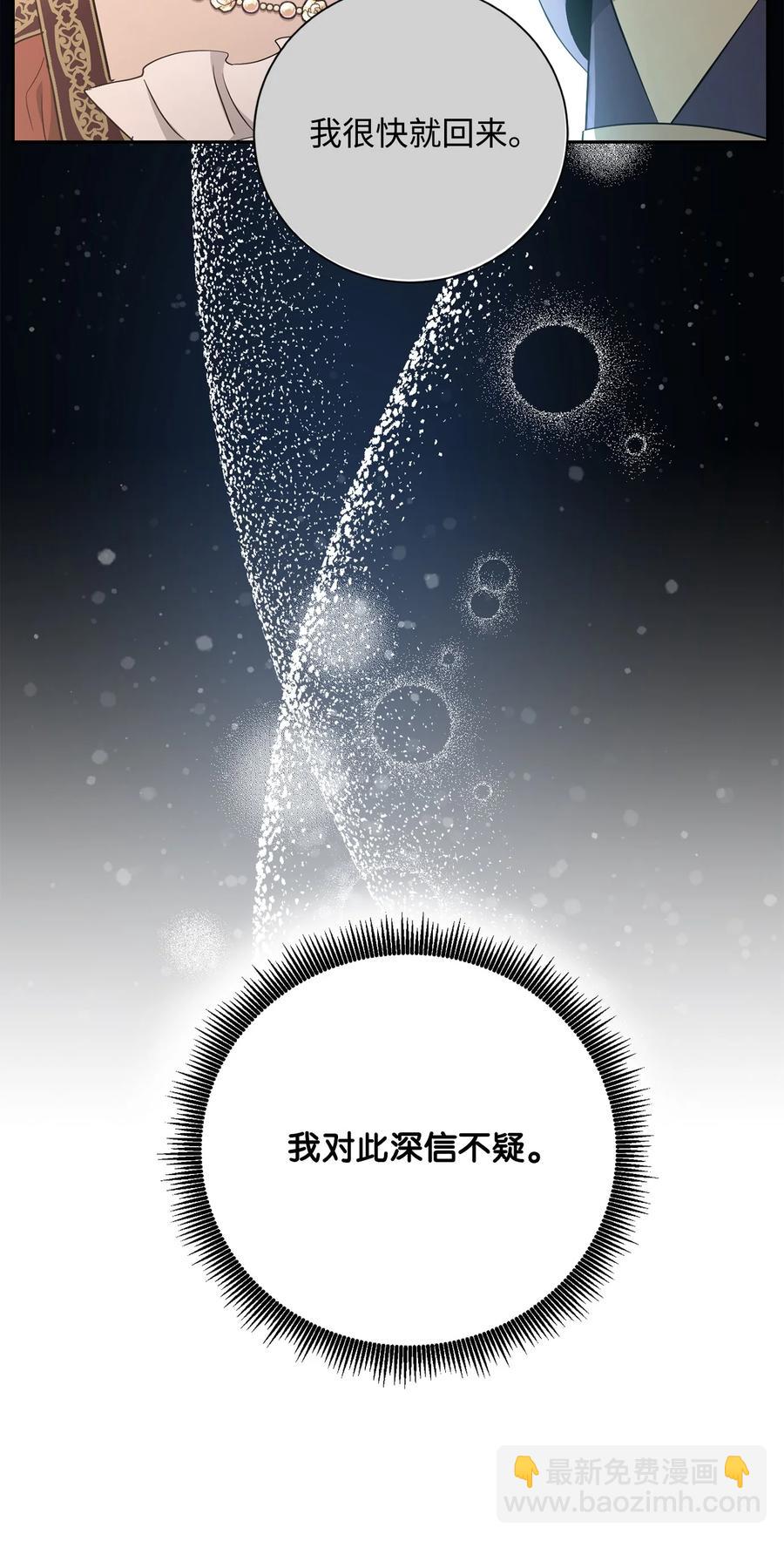 153 审核官(1/3)-第153话