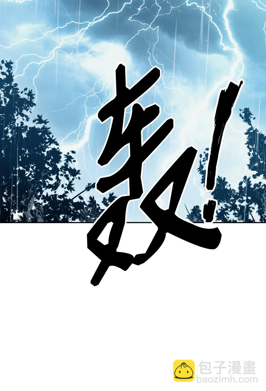 153 审核官(1/3)-第153话