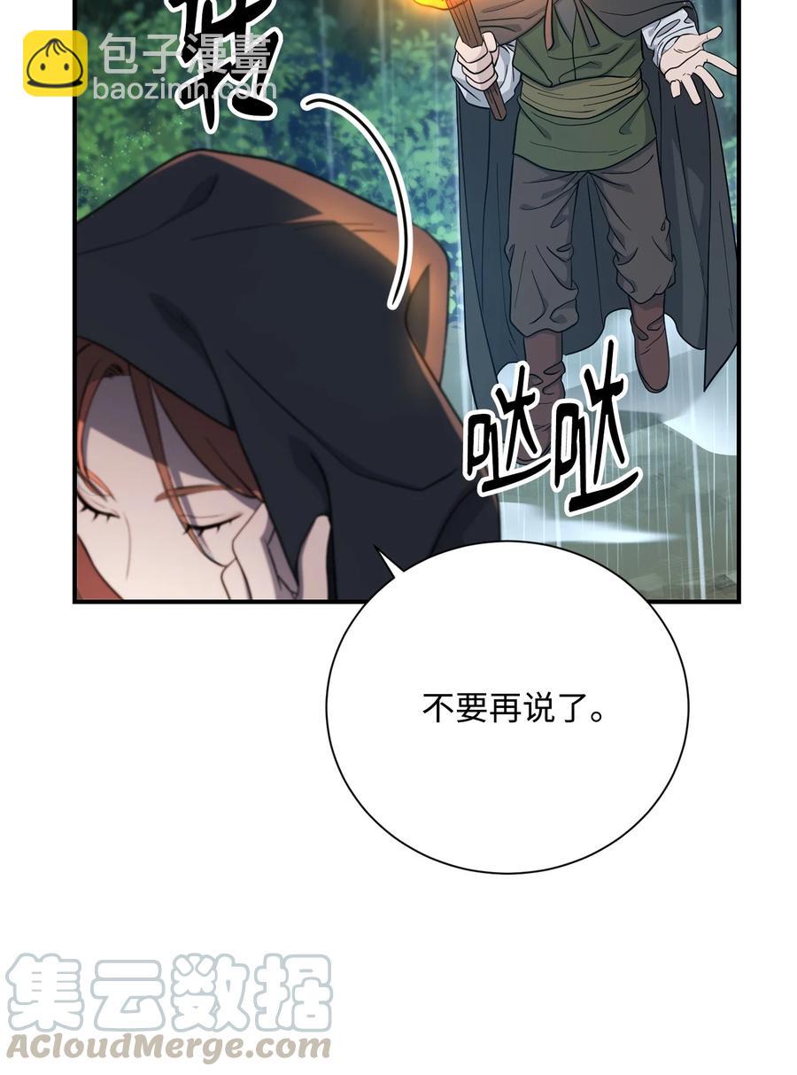 153 审核官(1/3)-第153话