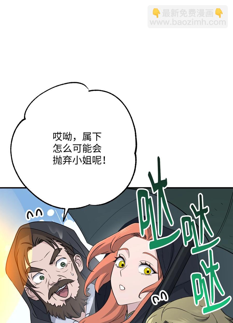 153 审核官(1/3)-第153话