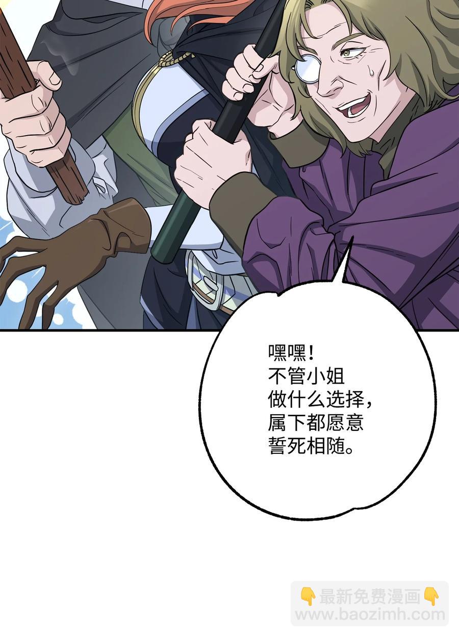 153 审核官(1/3)-第153话
