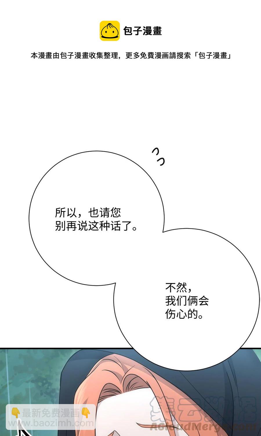 153 审核官(1/3)-第153话