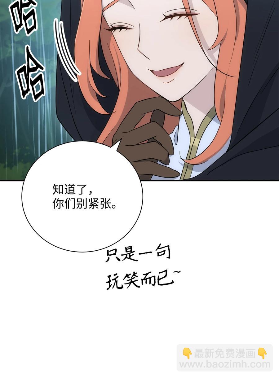 153 审核官(1/3)-第153话