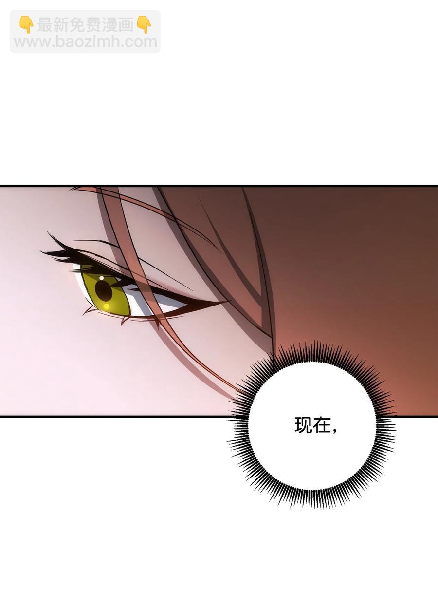 153 审核官(1/3)-第153话