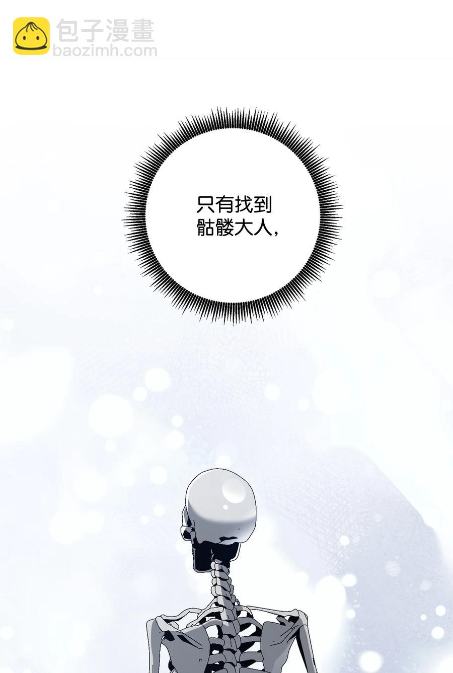 153 审核官(1/3)-第153话