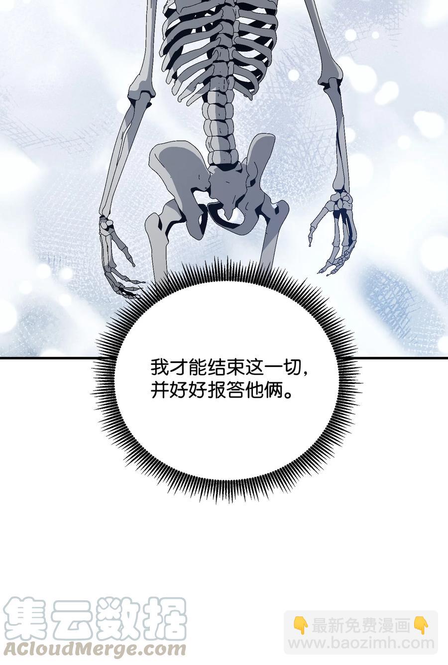 153 审核官(1/3)-第153话