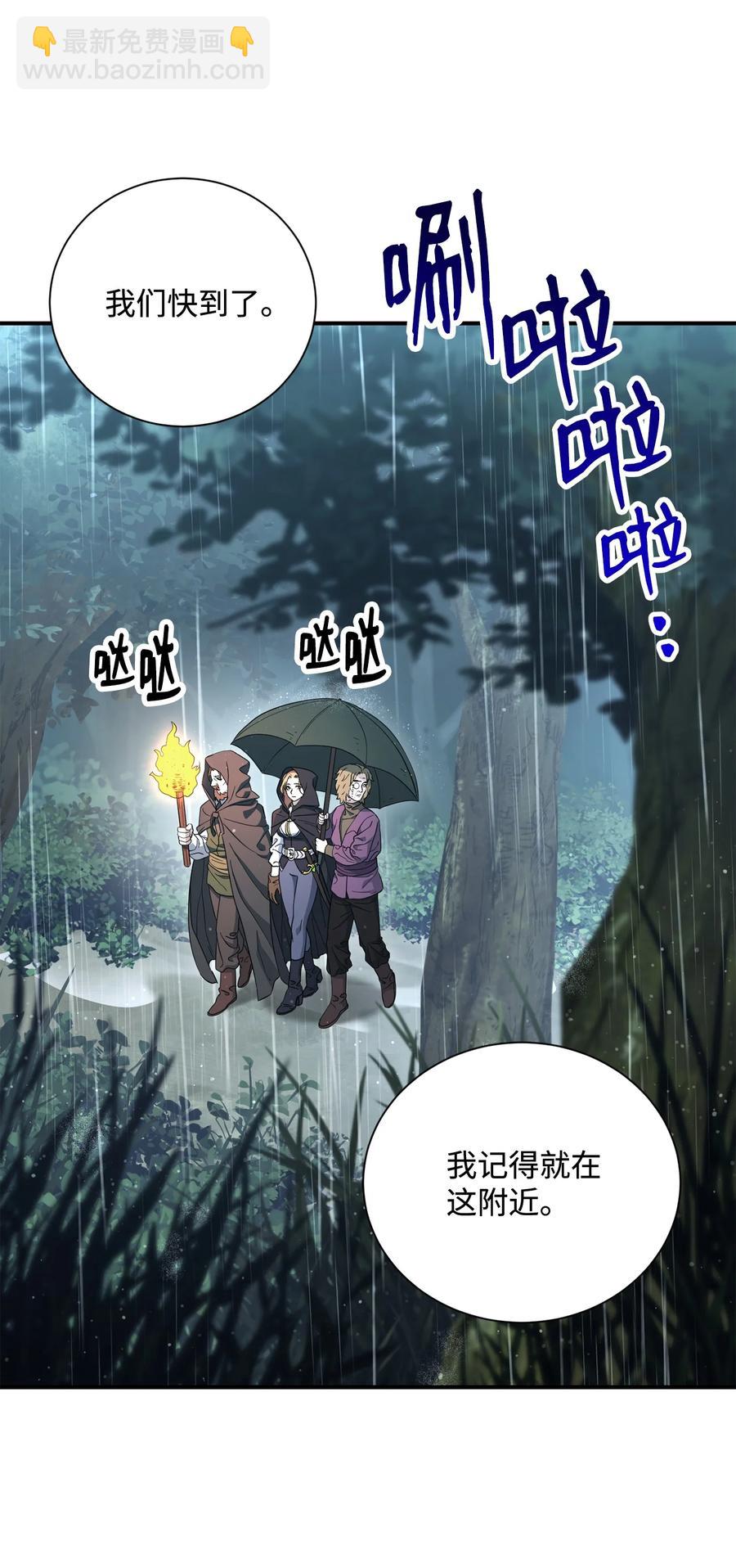 153 审核官(1/3)-第153话