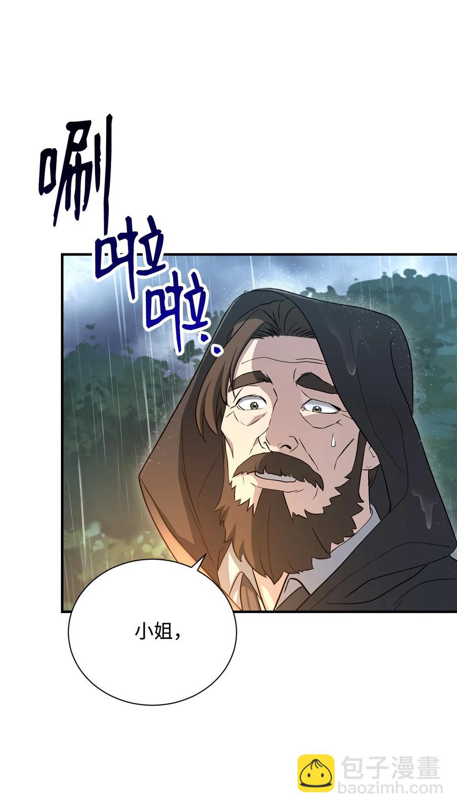 153 审核官(1/3)-第153话