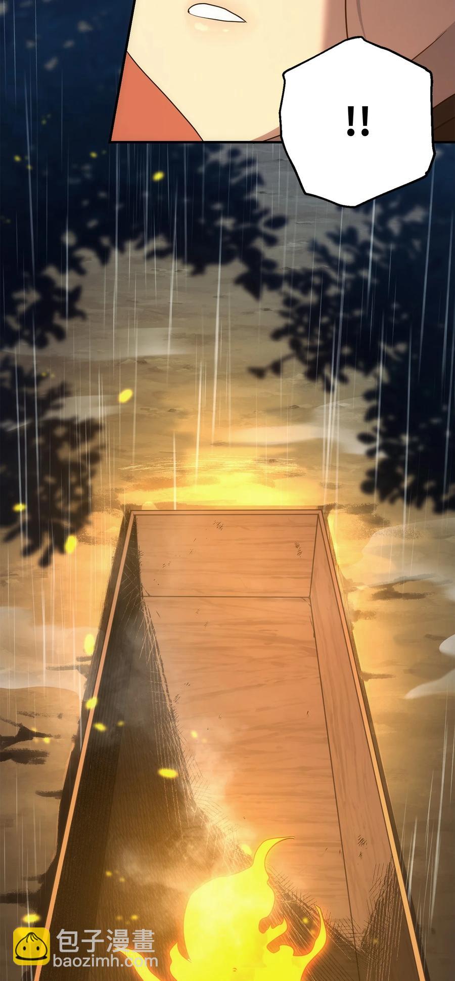 153 审核官(1/3)-第153话