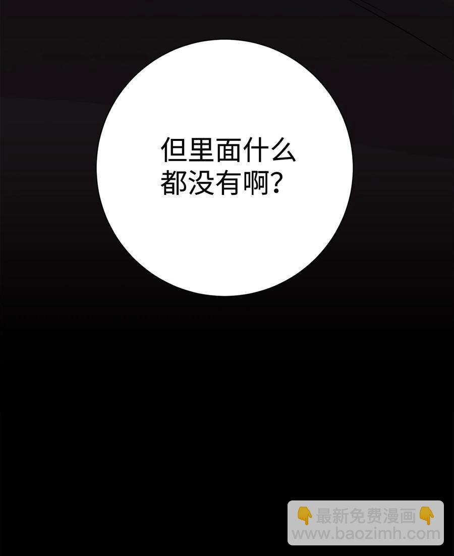 153 审核官(1/3)-第153话