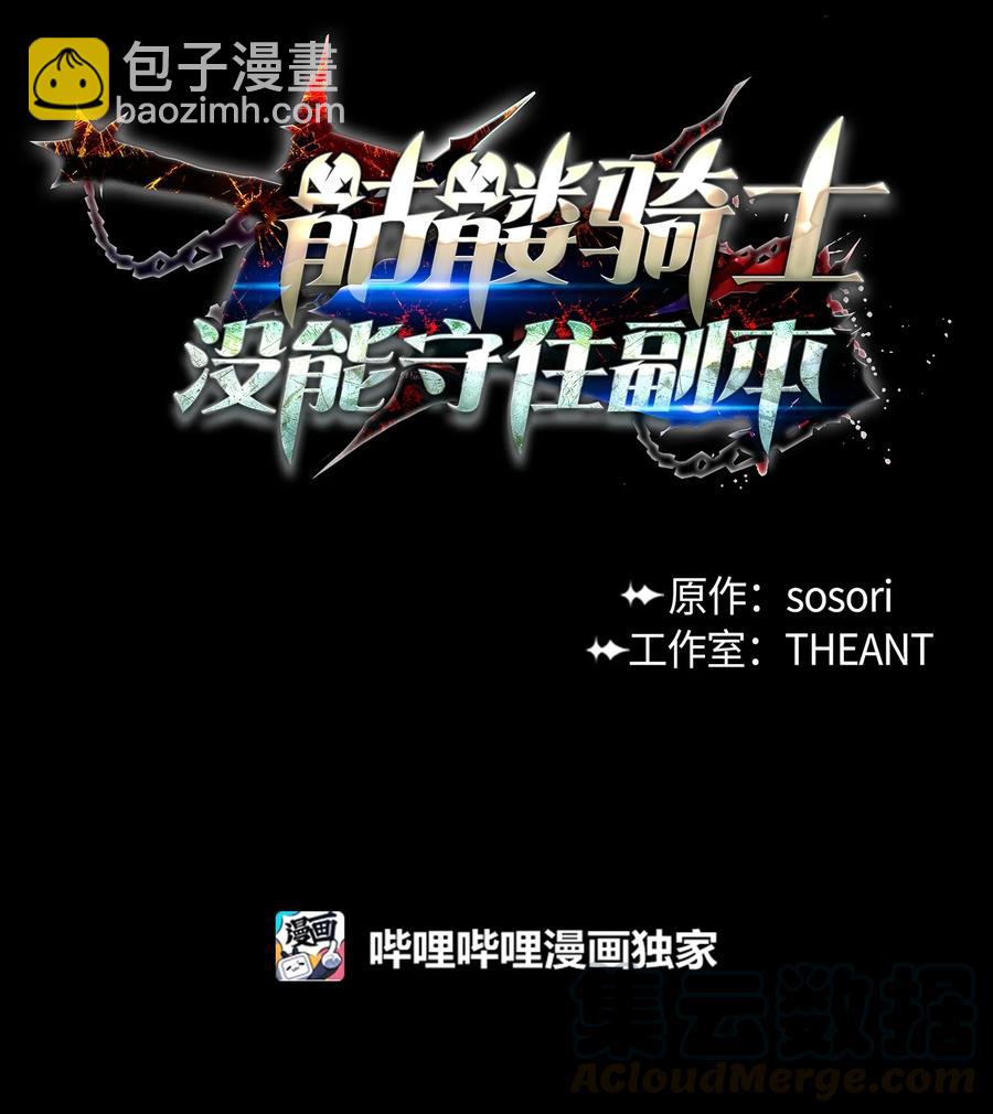 153 审核官(1/3)-第153话