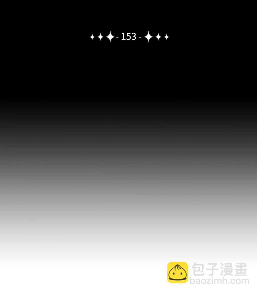 153 审核官(1/3)-第153话