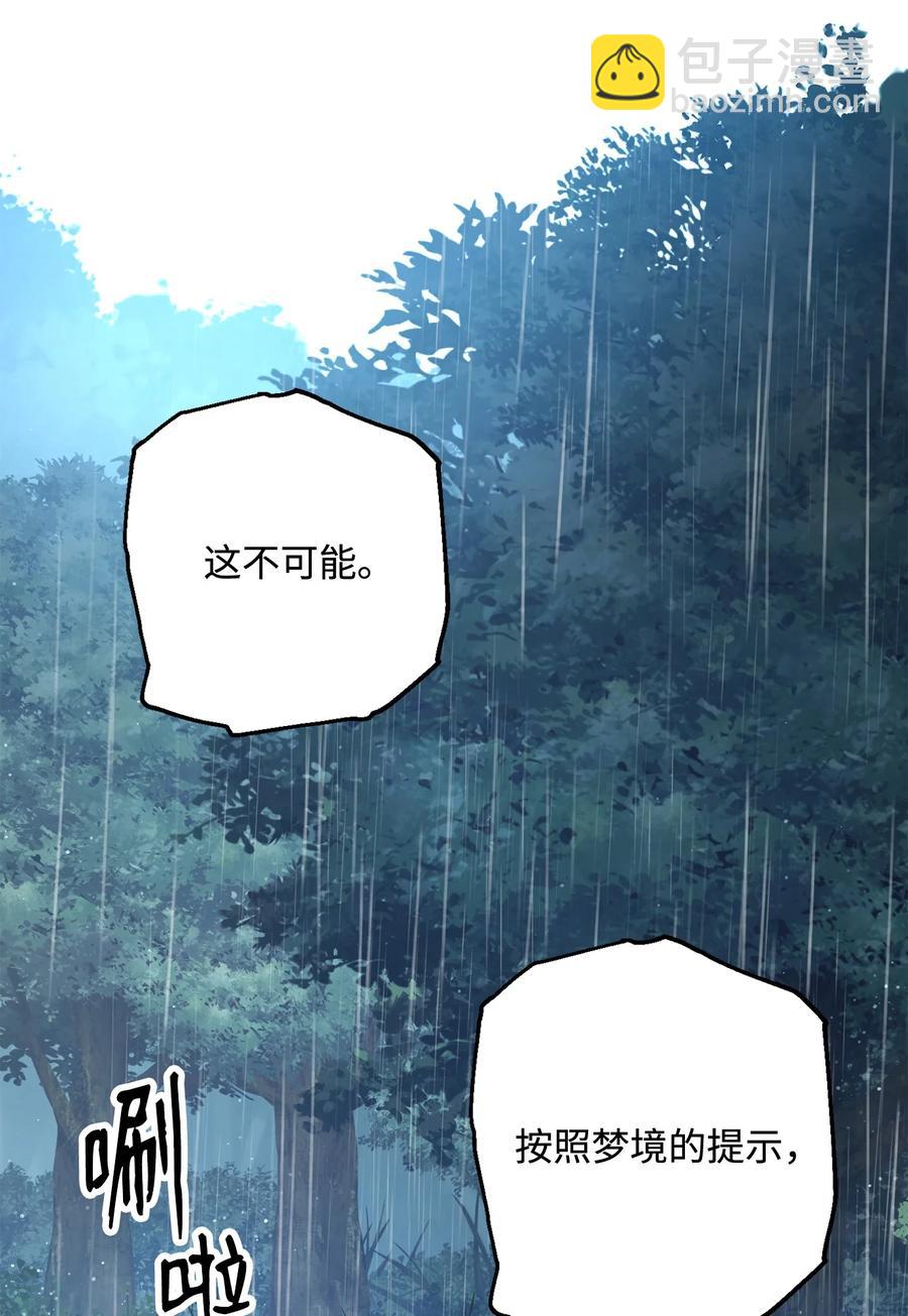153 审核官(1/3)-第153话