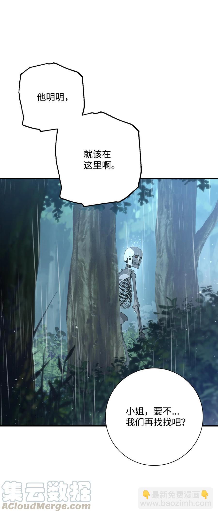 153 审核官(1/3)-第153话
