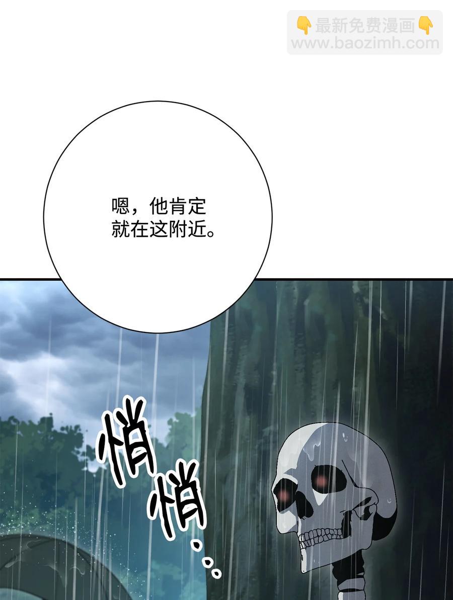 153 审核官(1/3)-第153话