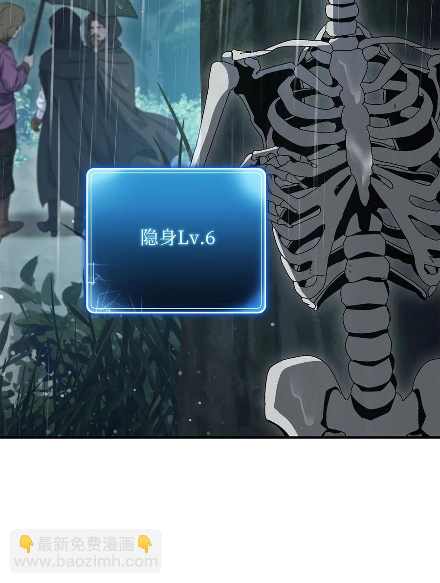 153 审核官(1/3)-第153话