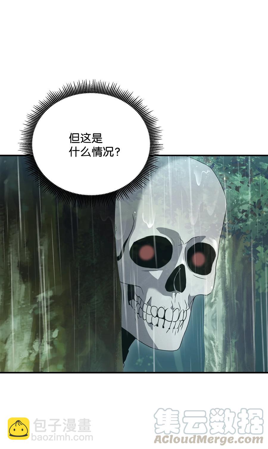 153 审核官(1/3)-第153话