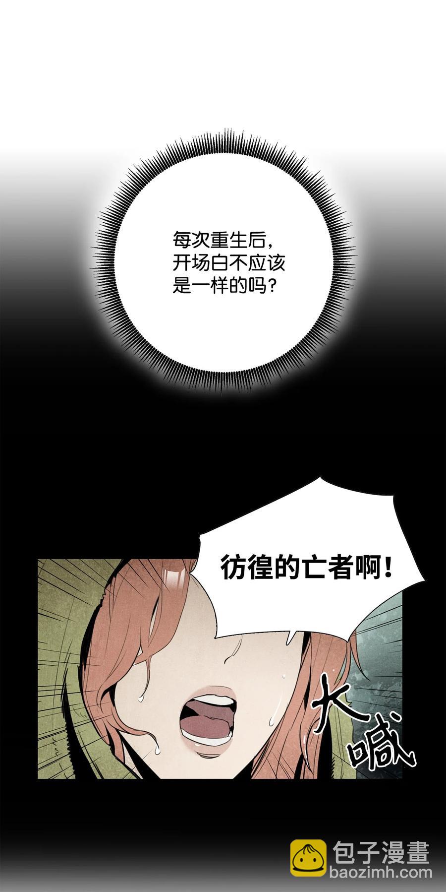 153 审核官(1/3)-第153话