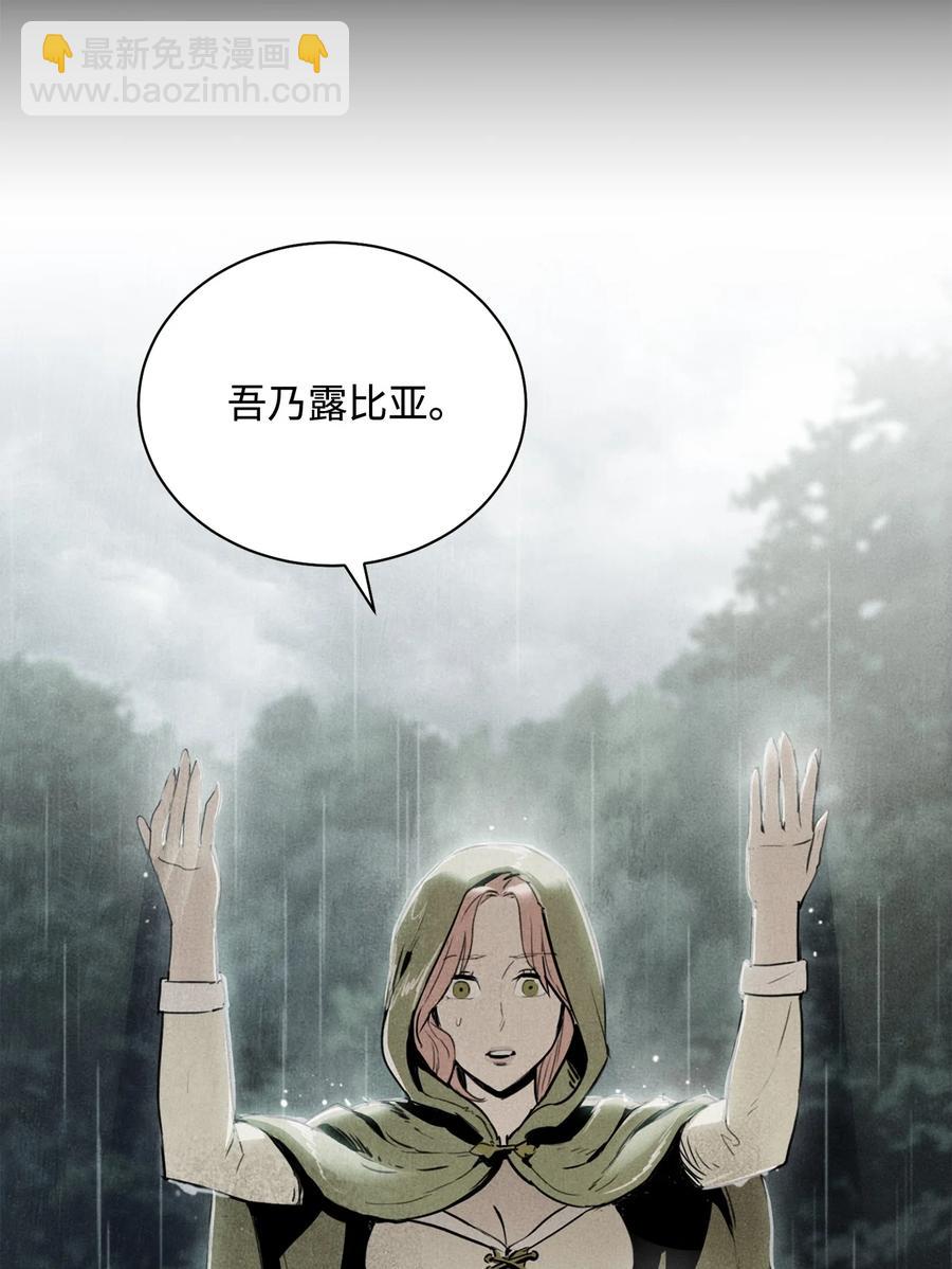 153 审核官(1/3)-第153话