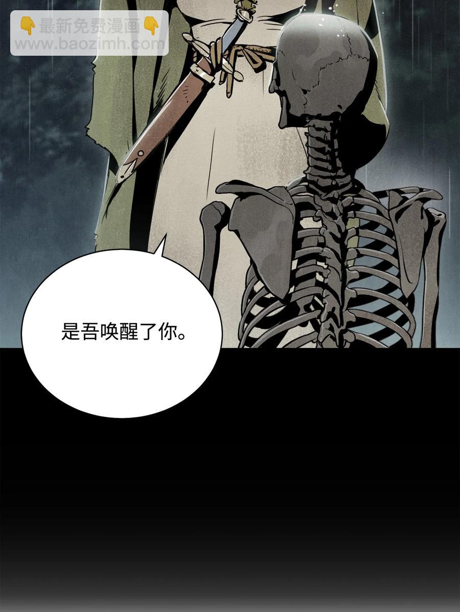 153 审核官(1/3)-第153话