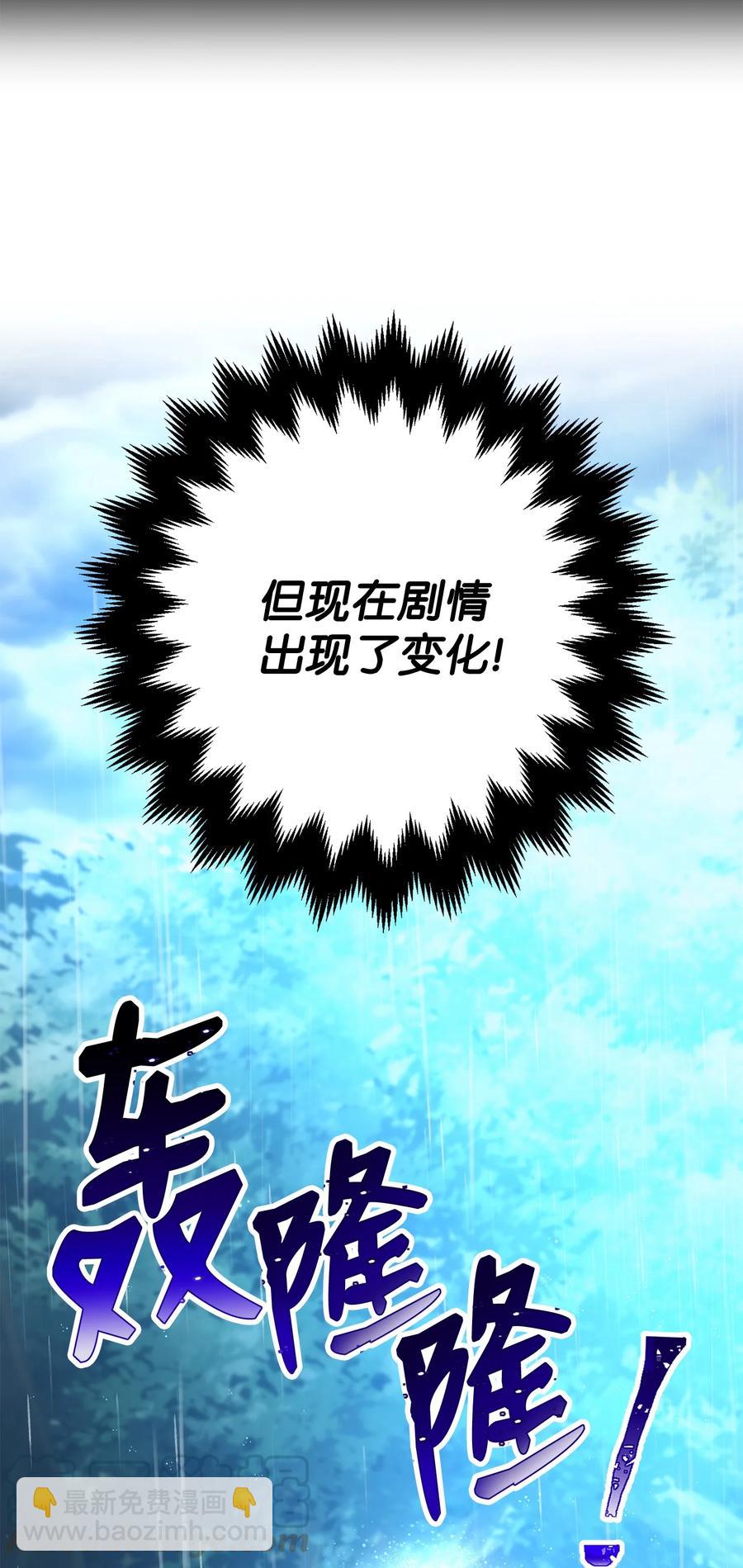 153 审核官(1/3)-第153话