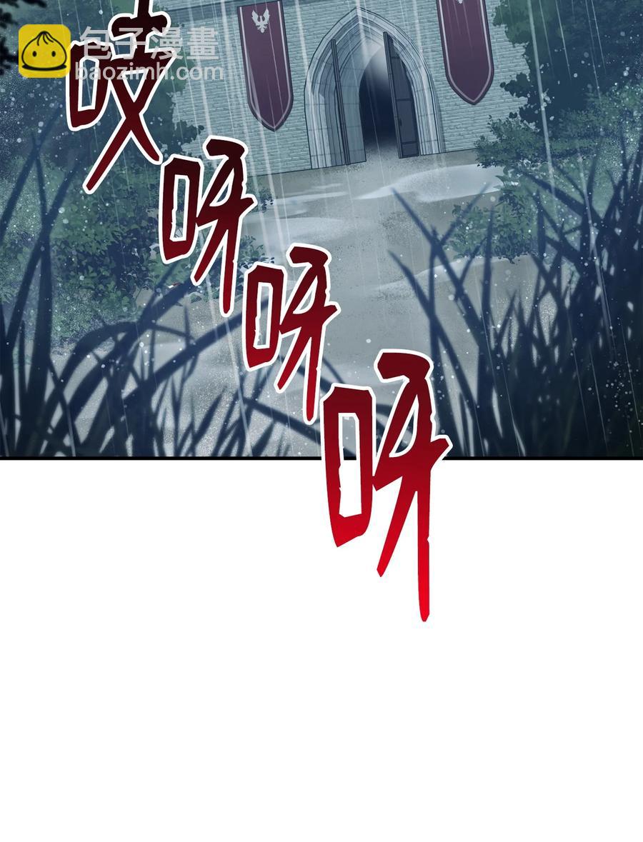 153 审核官(1/3)-第153话