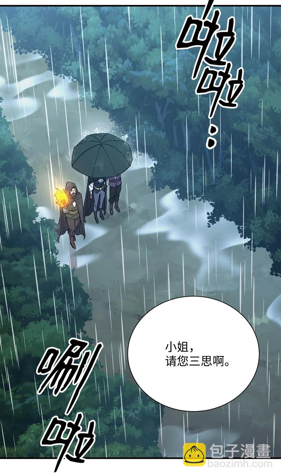 153 审核官(1/3)-第153话