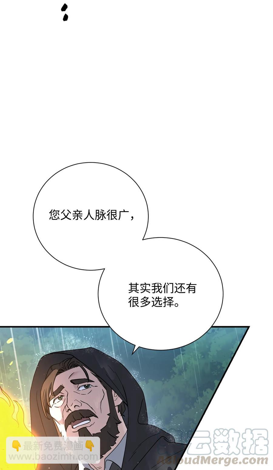 153 审核官(1/3)-第153话