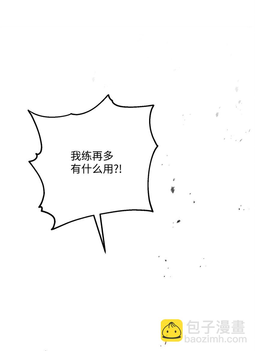 155 重新振作(1/3)-第155话