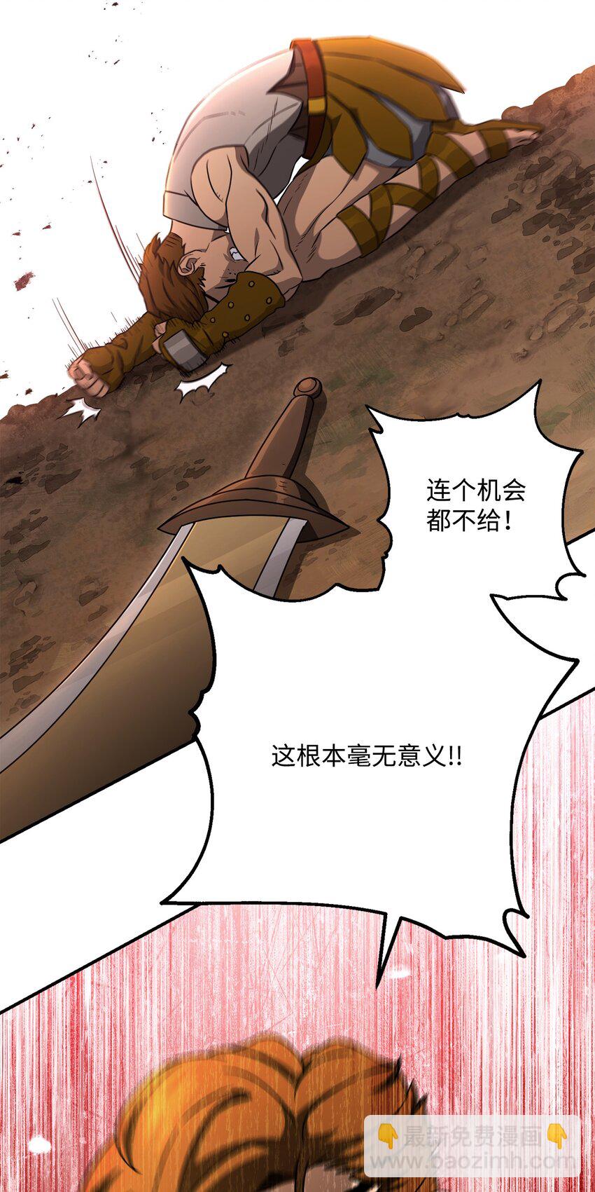 155 重新振作(1/3)-第155话