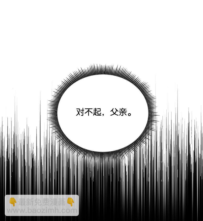 155 重新振作(1/3)-第155话