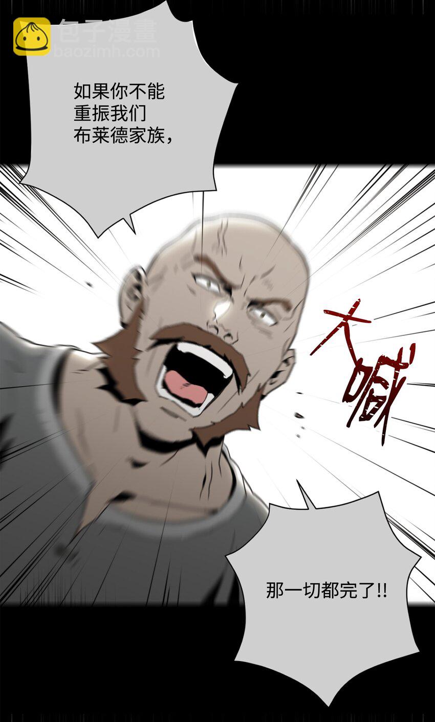 155 重新振作(1/3)-第155话