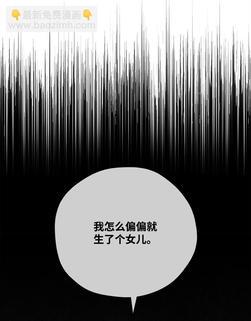 155 重新振作(1/3)-第155话