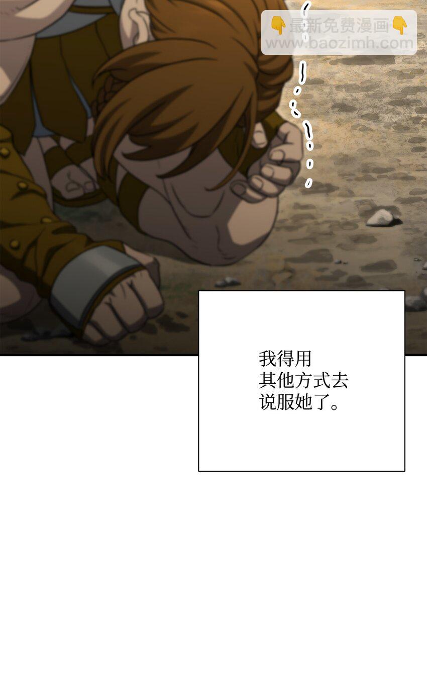 155 重新振作(1/3)-第155话
