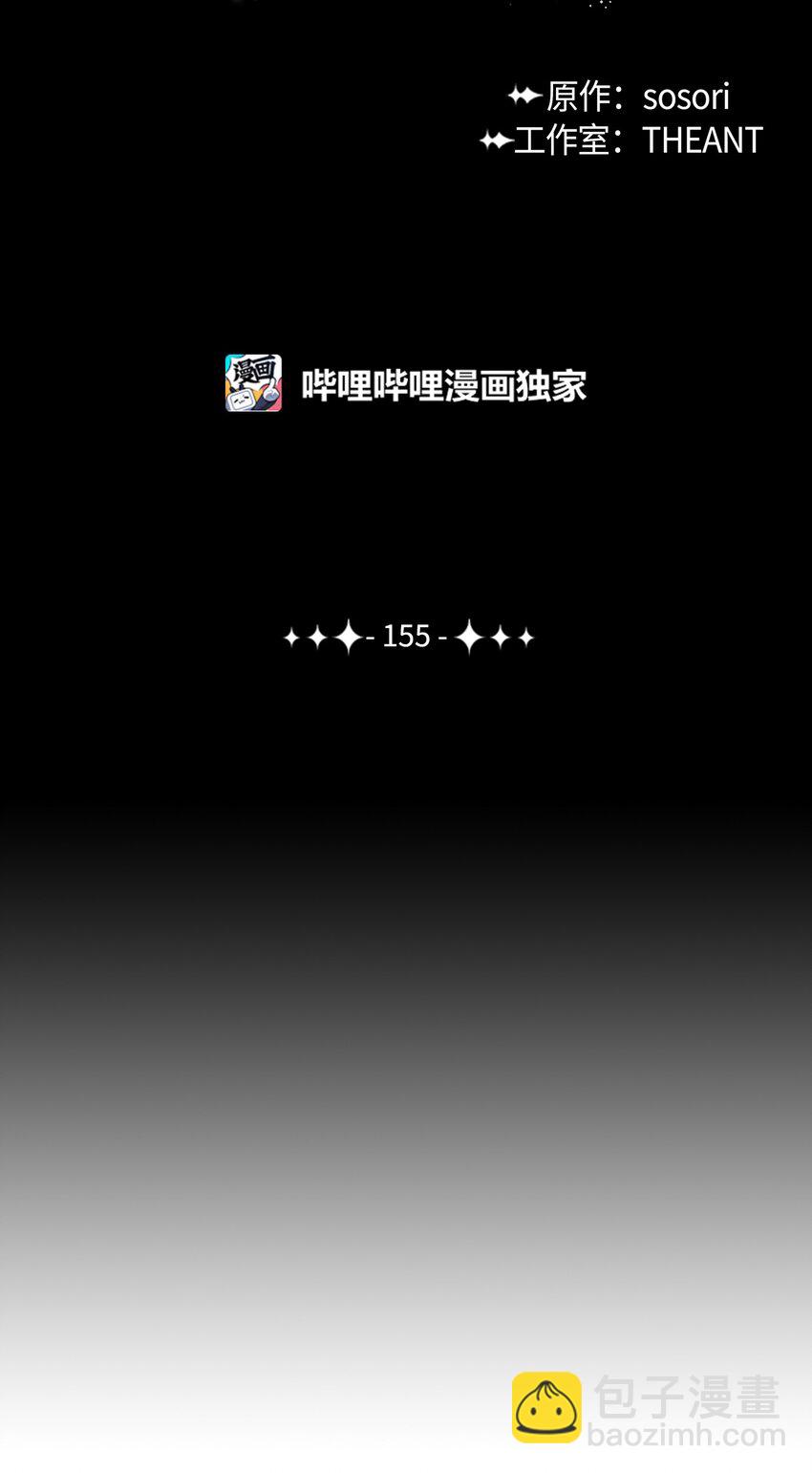 155 重新振作(1/3)-第155话