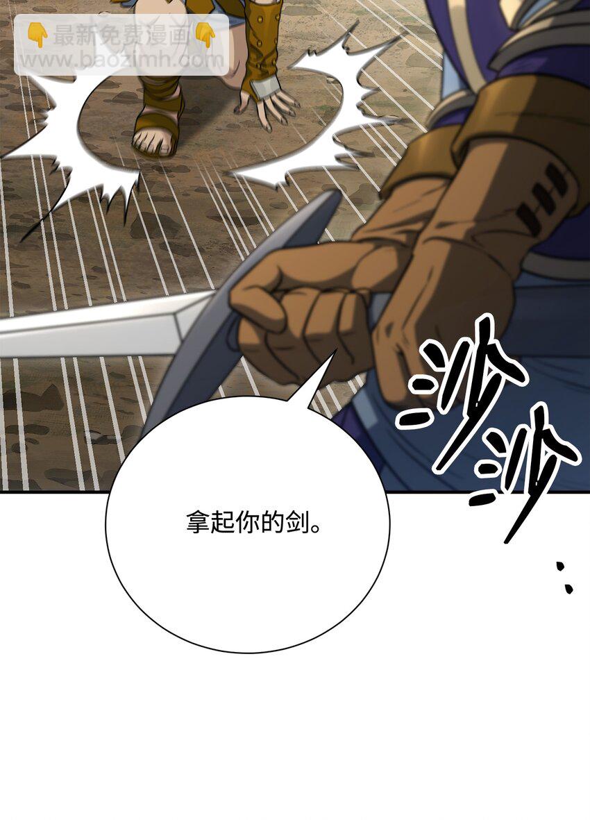 155 重新振作(1/3)-第155话